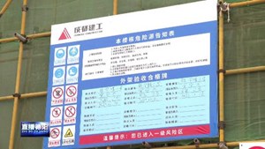 有序施工 市委党校整体迁建工程推进顺利