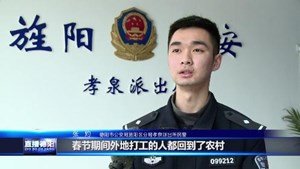 雷霆出击 旌阳公安成功捣毁一地下流动赌场