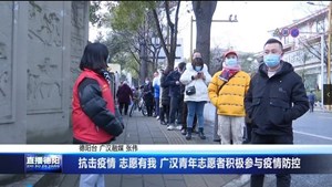 抗击疫情志愿有我广汉青年志愿者积极参与疫情防控