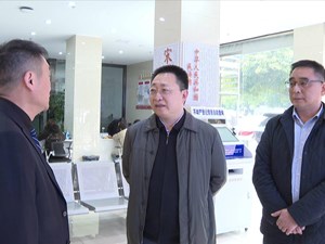 市领导对我市公证业务开展、公共法律服务等工作进行专题调研