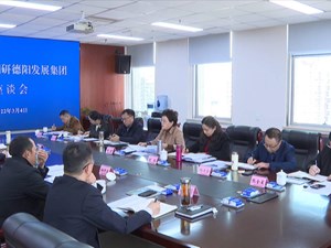 市领导调研国企统战和工会工作