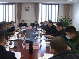 压紧压实责任 切实做好疫情常态化防控
