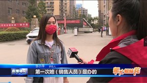 车位没买成 定金难退回