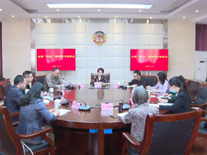 市政协传达学习全国两会精神