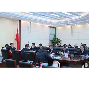 市政府常务会议召开