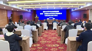 德阳市荣军优抚医院挂牌成立