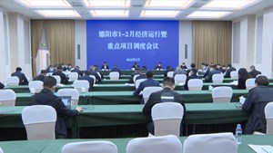 抓项目促投资 以“开门红”奠定经济发展“全年稳”