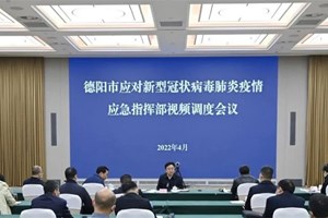 从严从紧落实疫情防控各项措施  不断筑牢疫情防控坚强防线