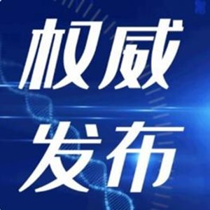 广汉三星堆博物馆获评全国科普教育基地