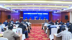 德阳市2022年食品医药产业发展工作推进会召开