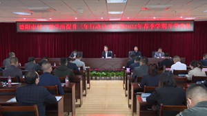 德阳市村干部学历提升三年行动正式启动
