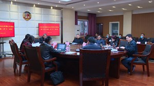 市政协党组理论学习中心组学习（扩大）会议召开