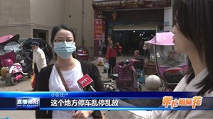 商贩占道经营 住户怨声载道