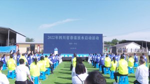 2022年全省春灌放水启动活动在中江举行