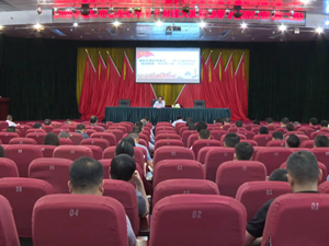 全市县处级领导干部重大决策部署专题研讨班第二期举行