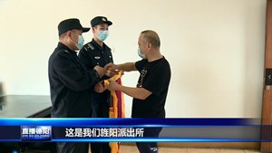 急速破案 民警3小时寻回被盗电动自行车