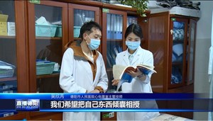 医生夺吉甲：刻苦学习只为了更好服务群众