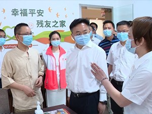 真情关爱排忧解难 让残疾人共享发展成果