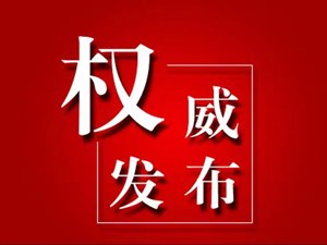 10人入选2022年德阳市“最美科技工作者”，有你认识的吗？