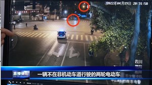“闯红灯”遇上“抢黄灯” 两车相撞两人受伤