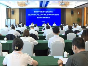牢记青春使命 创造骄人业绩