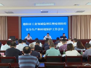 开足马力拼出“红五月” 稳住工业经济“基本盘”