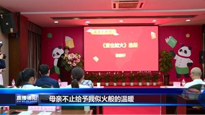 德阳市校园文学征文活动圆满结束