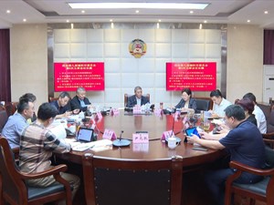 市政协召开党组（扩大）会议暨九届五次主席会议