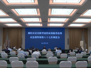 查漏洞补短板提能力 筑牢疫情防控屏障