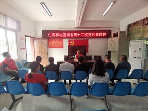 中江县兴隆镇这场别样主题党日活动 走实又走心……