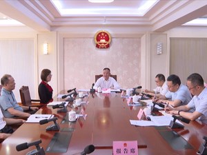 市人大常委会、市政协分别召开会议传达学习省第十二次党代会精神 