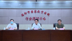 坚持以考生为本做好备考工作 确保高考健康平稳有序举行