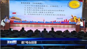 普及宪法知识 弘扬宪法精神