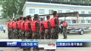 以练为战 中江县开展民兵水上救援分队骨干