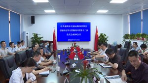 我市掀起学习省第十二次党代会精神热潮
