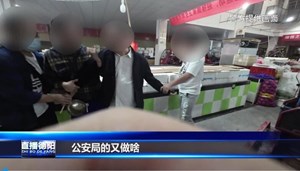 小偷“叫板”民警抓错人 监控视频还原真相