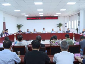 我市组织厅级离退休干部开展“建言二十大”主题调研活动