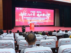 学习宣讲凝聚力量 宏伟蓝图鼓舞人心