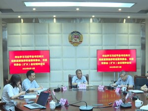 何明俊主持召开市政协党组（扩大）会议 