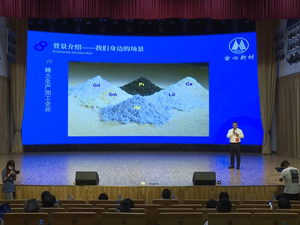 我市举办创业大赛 搭平台稳就业