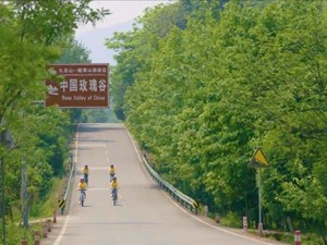 创建天府旅游名县 | 厉害了！绵竹再次入列全国百佳……