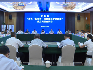 祝春秀到我市调研“落实‘长牙齿’的耕地保护硬措施”工作