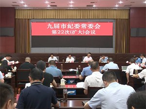 市纪委传达学习习近平总书记来川视察重要指示精神