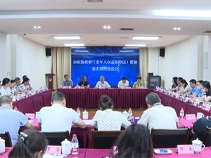市政协委员视察我市贯彻落实《老年人权益保障法》情况