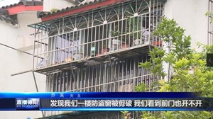 什邡：游玩景区见财起意 顺手牵羊最终被抓