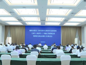 切实增强使命感和责任感 不断开创青年工作新局面