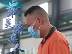 2022德阳最美禁毒人 | “三个百分百”的责任和担当
