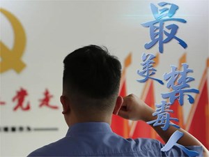 2022德阳最美禁毒人 | 甘做“平凡人”，愿为“探索者”