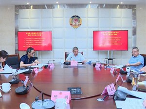 市政协九届第六次主席会议召开 