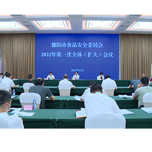 把食品安全工作做实做细做到位 全力确保人民群众“舌尖上的安全”